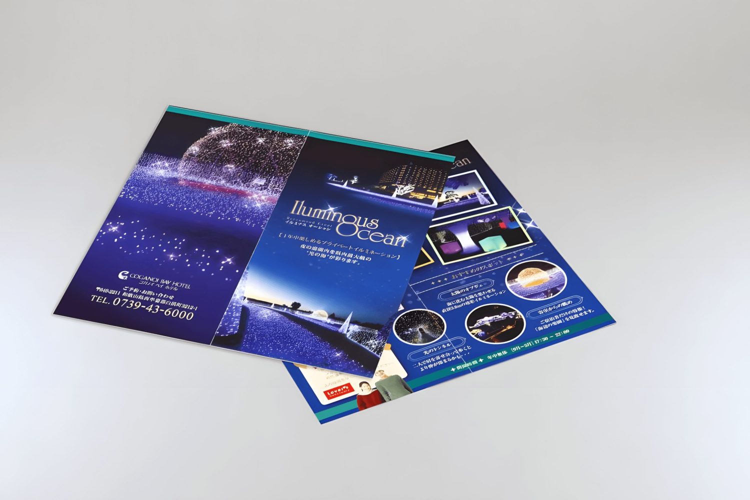 コガノイベイホテル様