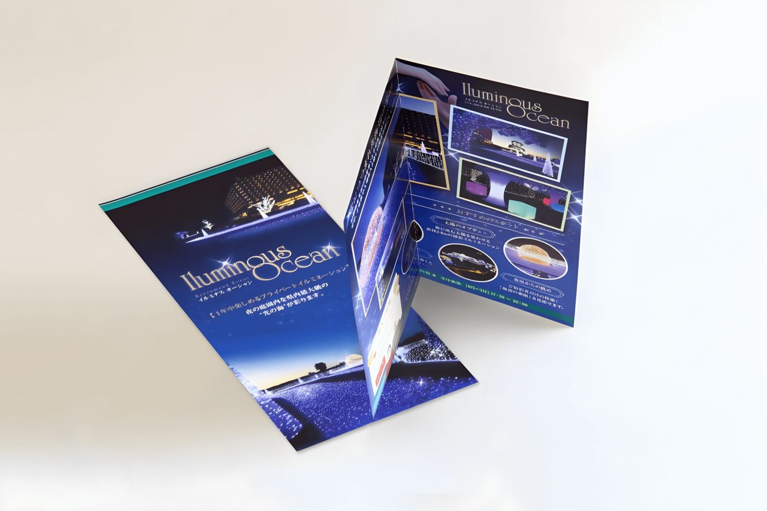 コガノイベイホテル様