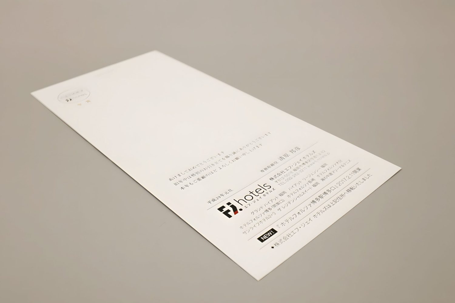 株式会社エフ・ジェイ ホテルズ様