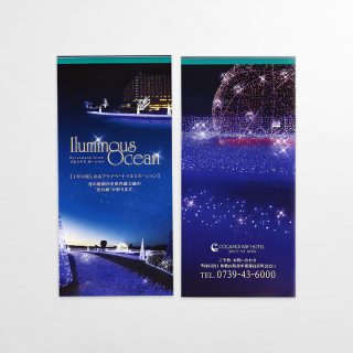 二つ折リーフレット