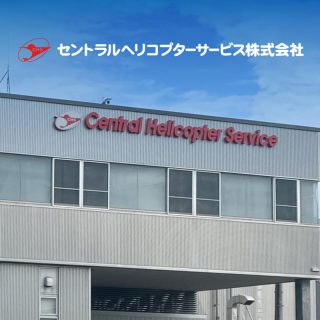 企業ブランディング