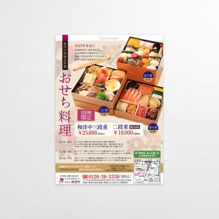 ポスター・看板