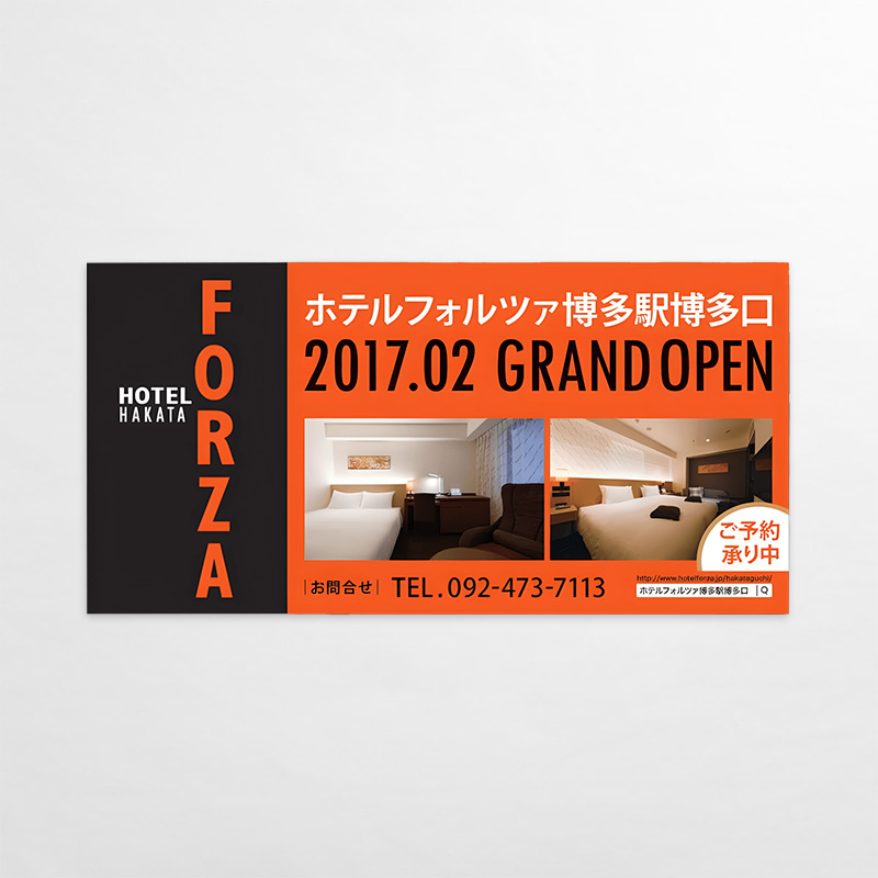 ホテルフォルツァ博多駅博多口様