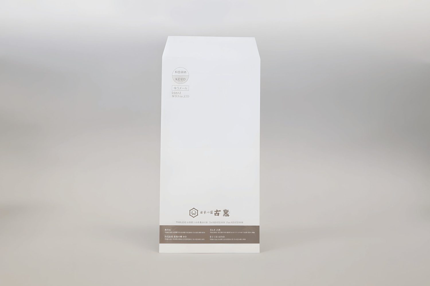 日本の宿古窯様