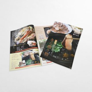 加賀屋おもてなしギフト冊子（冬）