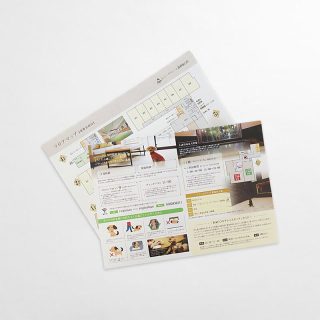 館内案内フロアマップ