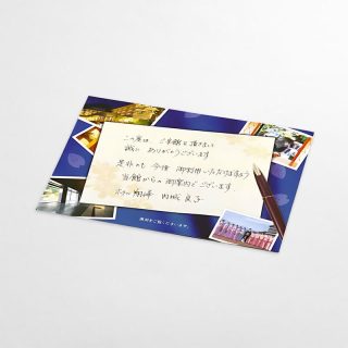 フライヤー