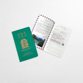 メンバーズパスポート