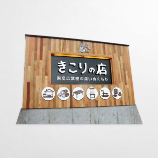 看板