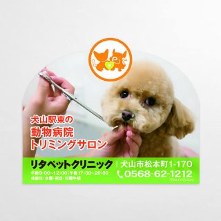 看板