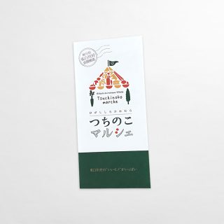 商品紹介リーフレット