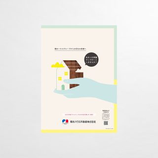 2025年秋 DM