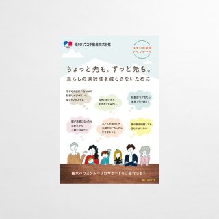 圧着はがき